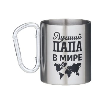Кружки с гравировкой