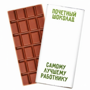 Обертки этикетки с вашим логотипом или рисунком generated image october 16 2025 11 14am 300x300 - Обертки этикетки с вашим логотипом или рисунком