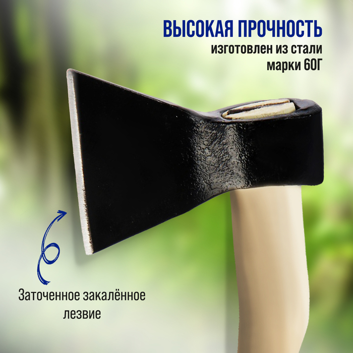 Топор кованый ТУНДРА, деревянное топорище Б1, 600 г, порошковое покрытие_1 Топор кованый ТУНДРА, деревянное топорище Б1, 600 г, порошковое покрытие с гравировкой — изображение 2