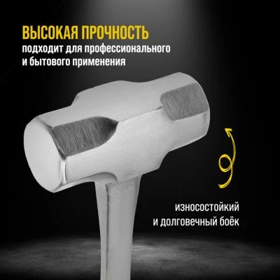 Кувалда ТУНДРА ПРОФИ, цельнокованая, двухкомпонентная рукоятка, 2 кг, с индивидуальной гравировкой