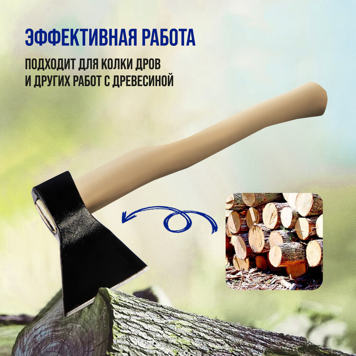 Топор кованый ТУНДРА, деревянное топорище Б1, 600 г, порошковое покрытие_3 Топор кованый ТУНДРА, деревянное топорище Б1, 600 г, порошковое покрытие с гравировкой — изображение 4