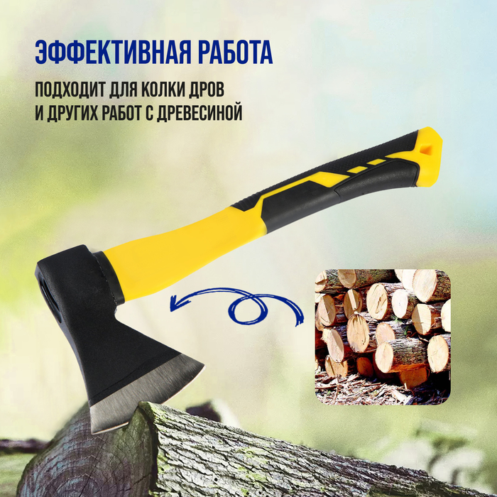 Топор кованый ТУНДРА, фиберглассовое 3К топорище 38 см, 600 г_3 Топор кованый ТУНДРА, фиберглассовое 3К топорище 38 см, 600 г с гравировкой — изображение 4