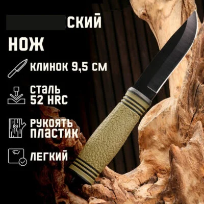 Нож тактический «Альфа», 21.5 см, клинок 105 мм/3 мм, со стеклобоем, зеленый с гравировкой