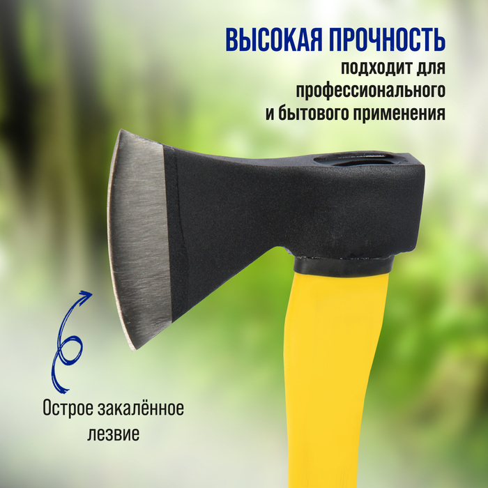 Топор кованый ТУНДРА, фиберглассовое 3К топорище 38 см, 600 г_1 Топор кованый ТУНДРА, фиберглассовое 3К топорище 38 см, 600 г с гравировкой — изображение 2