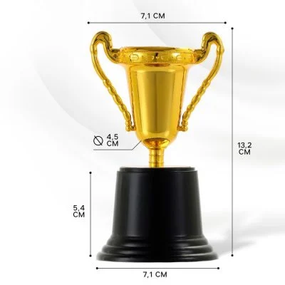 Кубок 063С, наградная фигура, золото, подставка пластик, 13.2 см, с индивидуальной гравировкой