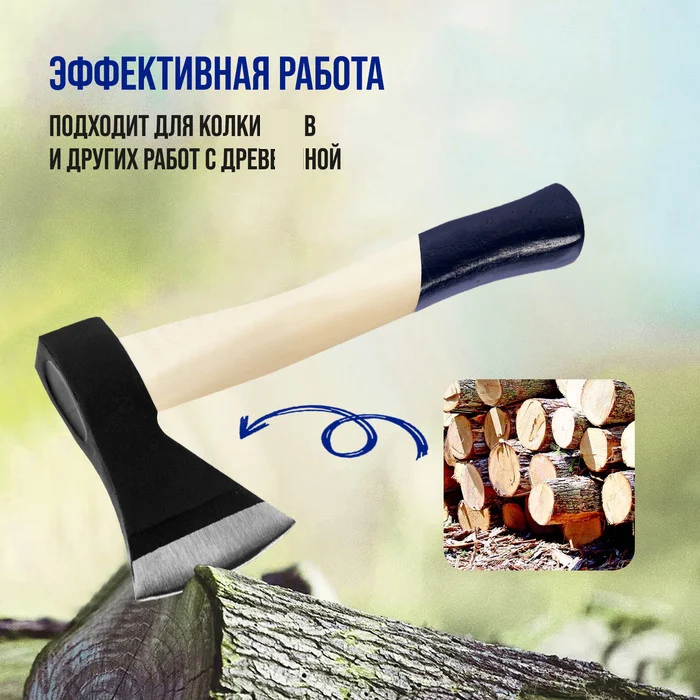 Топор кованый ТУНДРА, деревянное топорище 36 см, 600 г_3 Топор кованый ТУНДРА, деревянное топорище 36 см, 600 г с гравировкой — изображение 4
