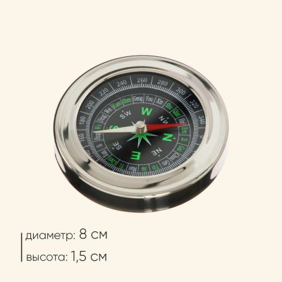 Компасы с гравировкой