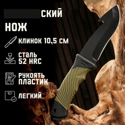 Нож тактический «Альфа», 23.3 см, клинок 110 мм/3 мм, шкуросъемный, зеленый с гравировкой