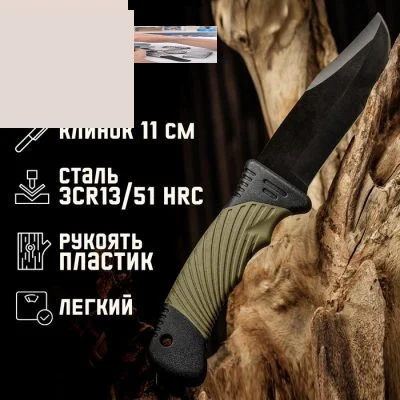 Нож тактический «Альфа», 23 см, клинок 115 мм/2.8 мм, со стеклобоем, зеленый с гравировкой