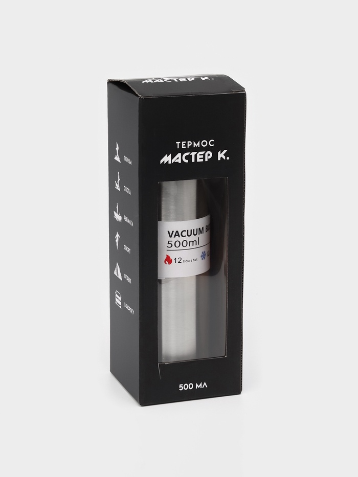 Термос «Мастер К», 500 мл, сохраняет тепло 8 ч, с кружкой, нержавеющая сталь_10 Термос «Мастер К», 500 мл, сохраняет тепло 8 ч, с кружкой, нержавеющая сталь, с индивидуальной гравировкой — изображение 10