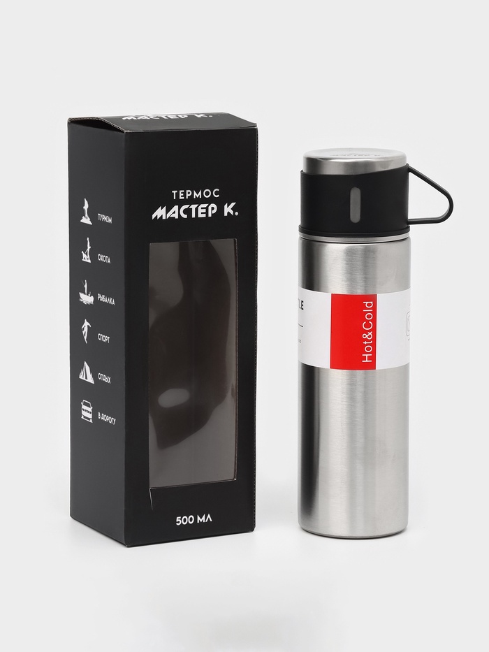 Термос «Мастер К», 500 мл, сохраняет тепло 8 ч, с кружкой, нержавеющая сталь_8 Термос «Мастер К», 500 мл, сохраняет тепло 8 ч, с кружкой, нержавеющая сталь, с индивидуальной гравировкой — изображение 8