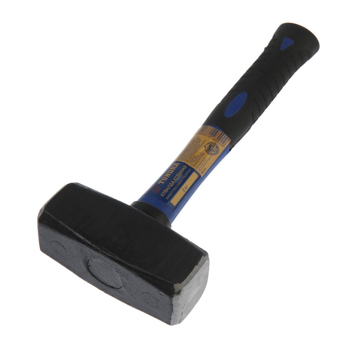 Кувалда кованая ТУНДРА, фиберглассовая трехкомпонентная рукоятка, 2 кг_3 Кувалда кованая ТУНДРА, фиберглассовая трехкомпонентная рукоятка, 2 кг, с индивидуальной гравировкой — изображение 4