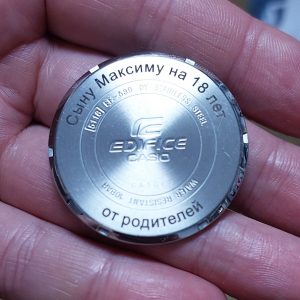 wryqwrhwarh 300x300 - Гравировка на ваших сувенирах