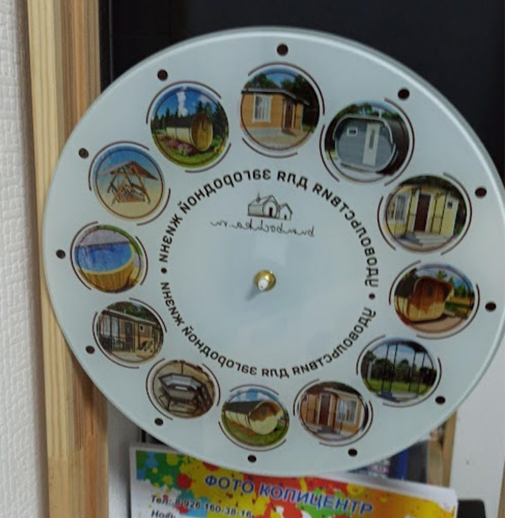 susususu 3 999x1024 - Часы с фото