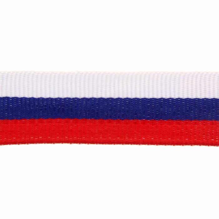 Лента для медали, триколор_3 Лента для медали, триколор, с индивидуальной гравировкой — изображение 3