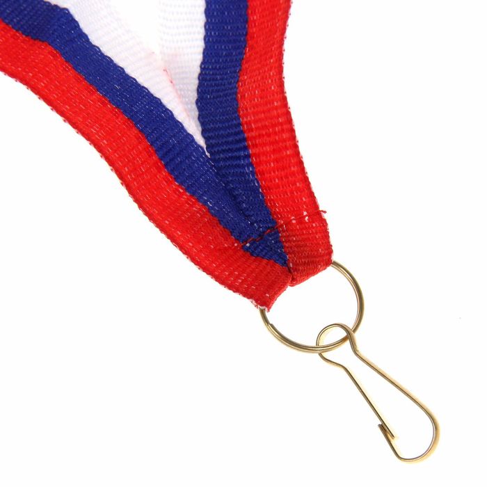 Лента для медали, триколор_2 Лента для медали, триколор, с индивидуальной гравировкой — изображение 2