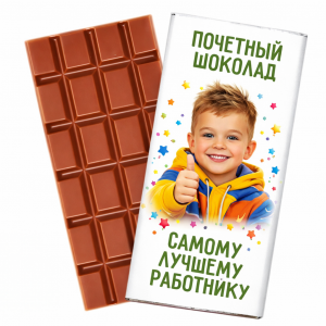 c975fb7b 8823 441e 8a2e 294ae4ae538e 300x300 - Обертки этикетки с вашим логотипом или рисунком