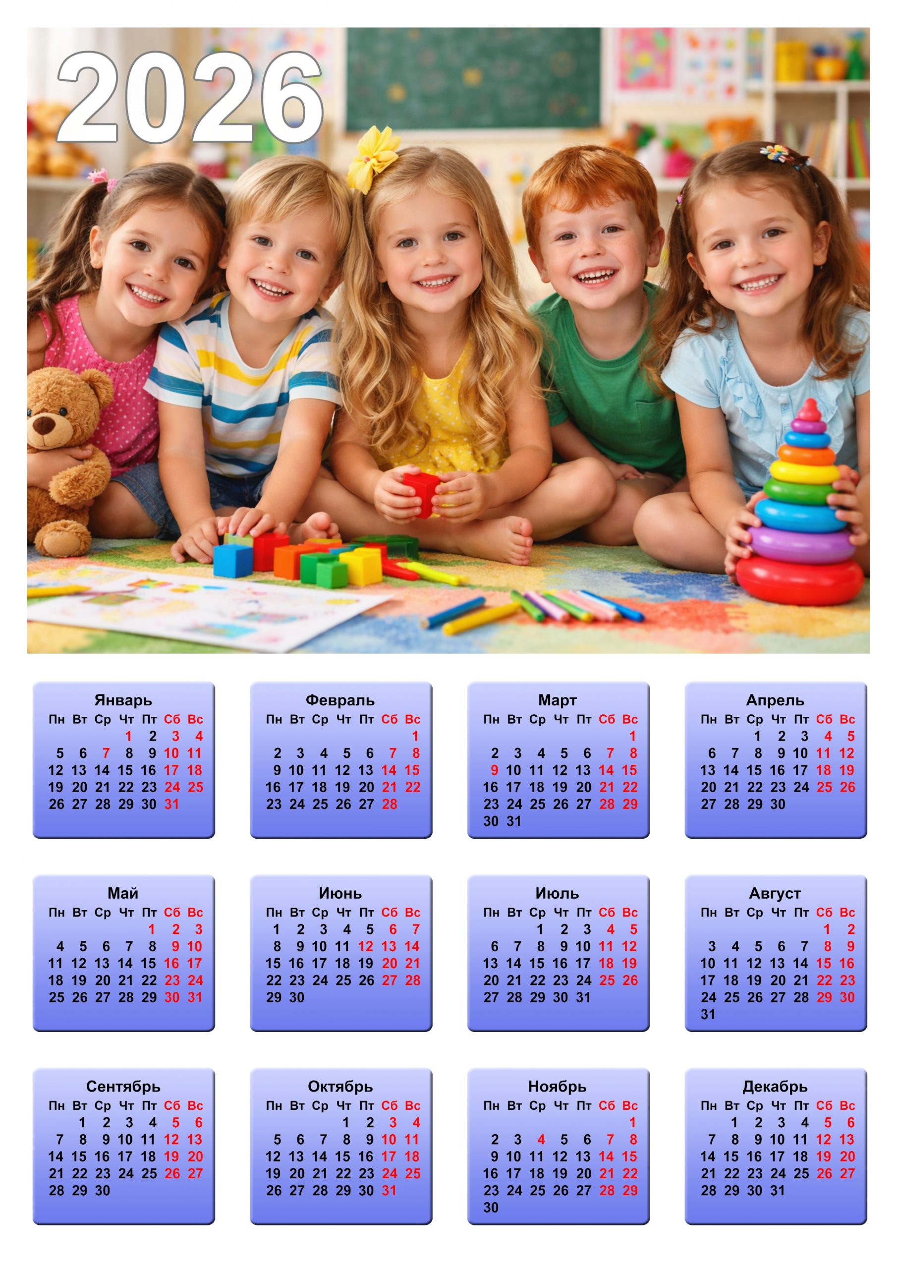 fyvapupvvrp scaled - Календари с вашим фото