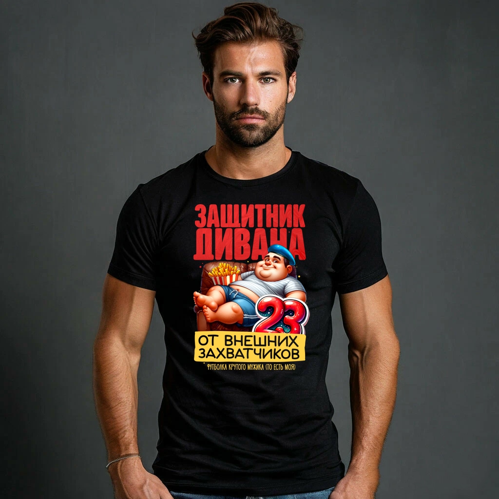 yas2gh8nprsbpbbxy5 kegjstbiaez8jgybwdv qqlflad3 mnntiuhlafdaiohjfc cc2in3o h7akcab8xdvij - Футболки с фотографией, логотипом и надписью на заказ