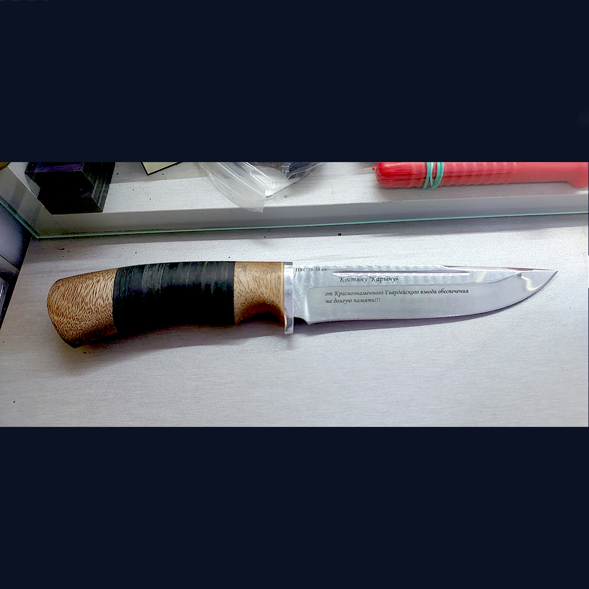 2 - Лазерная гравировка на металле в Ногинске