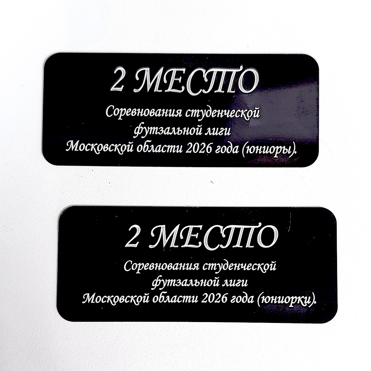 6 - Лазерная гравировка на металле в Ногинске