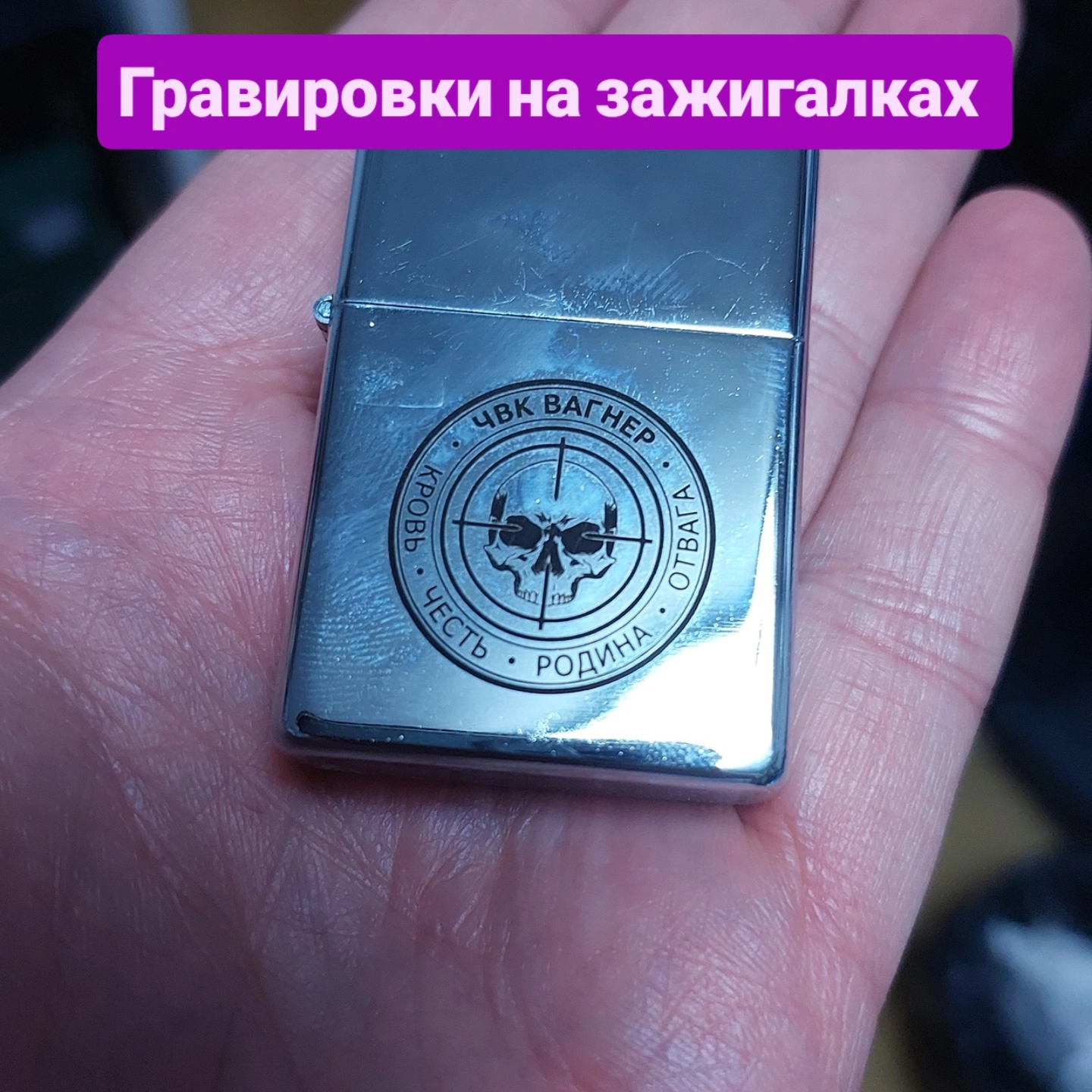 img 20250512 122935 607 - Лазерная гравировка на металле в Ногинске