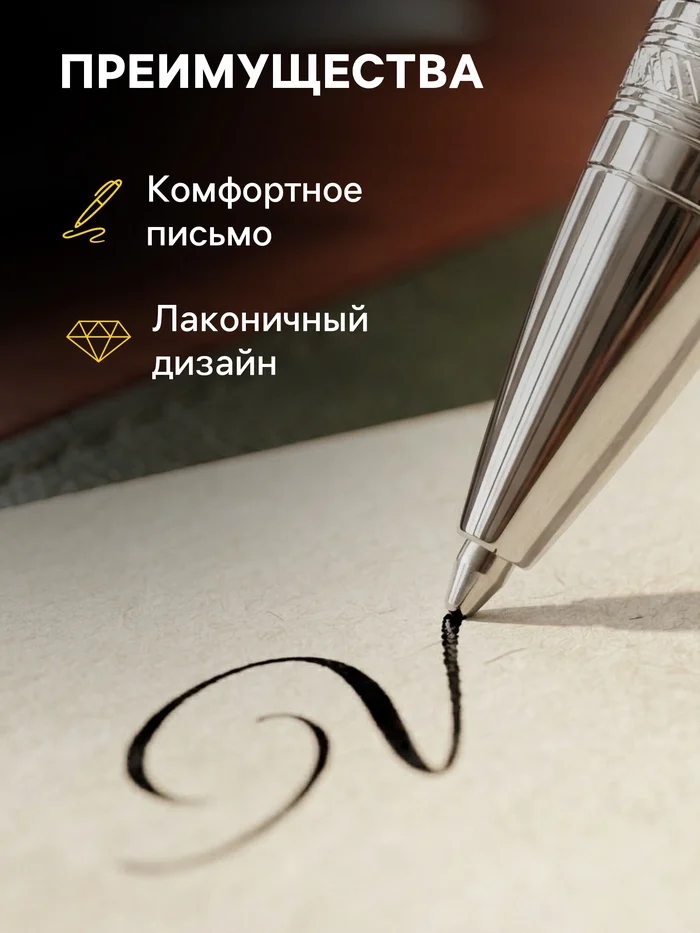 Ручка подарочная Calligrata «Проект», шариковая, поворотная, в футляре кожзам, корпус чёрный с золотым_2 Ручка подарочная Calligrata «Проект», шариковая, поворотная, в футляре кожзам, корпус чёрный с золотым, с индивидуальной гравировкой — изображение 3