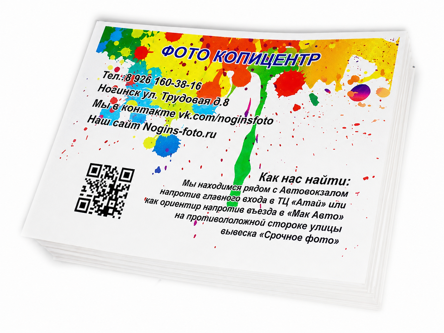 Печать на Конвертах ccbd0da5 48ad 40a5 b20e b38155ac07f0 - Печать на Конвертах