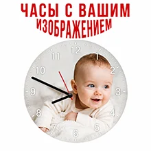 Фотосувениры на заказ в Ногинске 11880752 qgfenrczkenczkererneunrgerbp2kfzpfd9zz6p4m2460.jpg - Фотосувениры на заказ в Ногинске