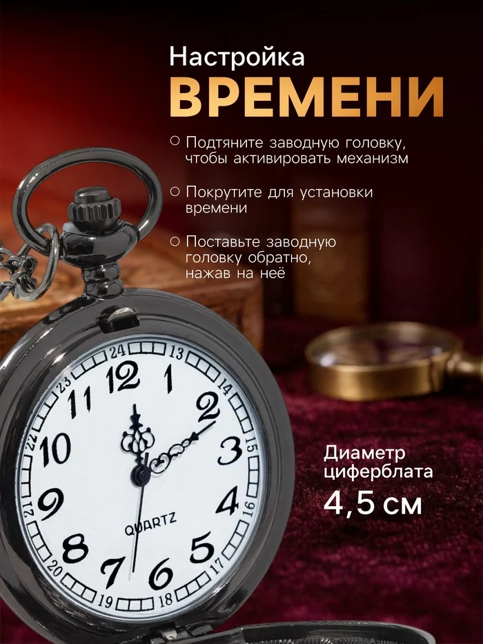 Часы карманные «Классика», кварцевые, 5.5×4.5 см, длина цепочки 80 см, циферблат d=4 см, под гравировку_2 Часы карманные «Классика», кварцевые, 5.5×4.5 см, длина цепочки 80 см, циферблат d=4 см, под гравировку, с индивидуальной гравировкой — изображение 3