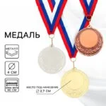 Золото