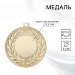 золото