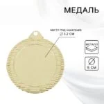 золото
