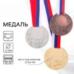 Бронза