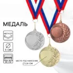 Серебро