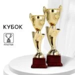 22 см