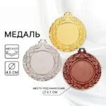Золото