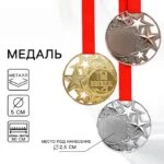 золото