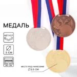 Серебро