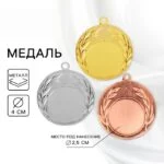 Бронза