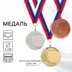 Золото