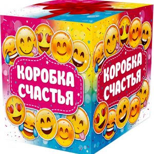 Подарочная коробка для кружки Коробка счастья
