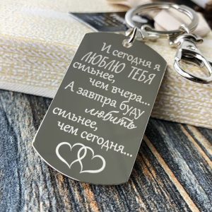 7999.970 qpm26dfesxtjfs1eq5flqk47uimkh2d07fo1vz9ha0 - Гравировка на сувенирах и подарках
