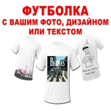 futbol qpm0ytkl67647srti70yiooo5xx0wiw5ifu0hbgdjs - Сувениры с фото на заказ в Ногинске
