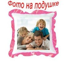 n min qplzo6su43c088ibt1d9tgbf7rrh13rjrmotd4li8o - Сувениры с фото на заказ в Ногинске