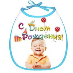 slunav qgecibr1ilo5qzrguj8acsr0xj4phyd9tv5p793whw - Слюнявчики с фото