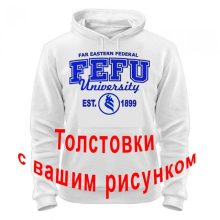 tolstovka qgdqikd4dc68q7e3um83frtt22cs6s637h48m3wzo8 - Сувениры с фото на заказ в Ногинске