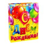 700 5 2 qgdpo76sqbg9j3se2r35wohvgt2rgkd98x6x6blsnw - Подарочные пакеты